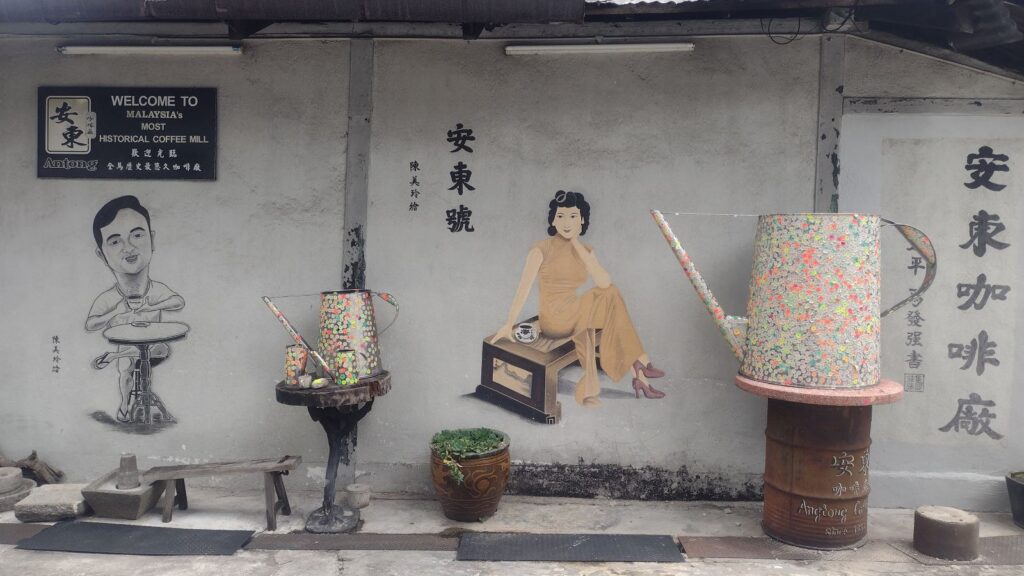 antong coffee street art