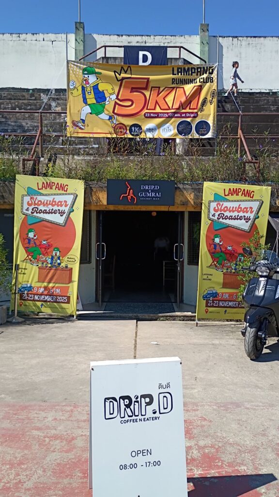 lampang slowbar roastery event