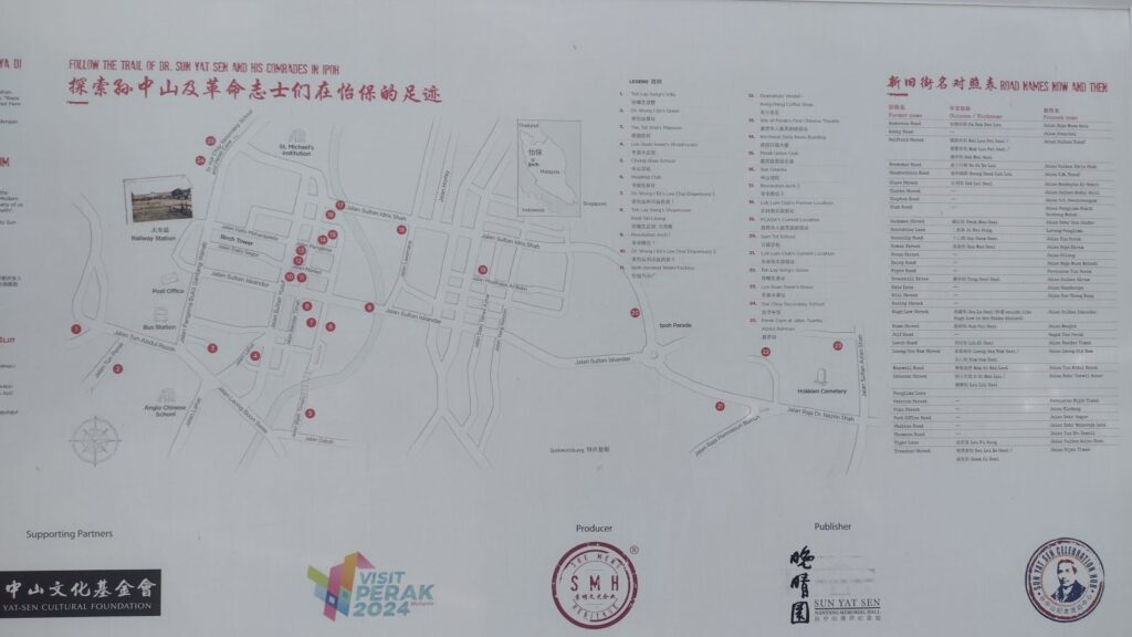 dr sun yat sen trail ipoh