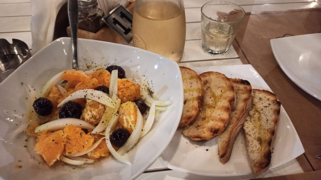 himare salad