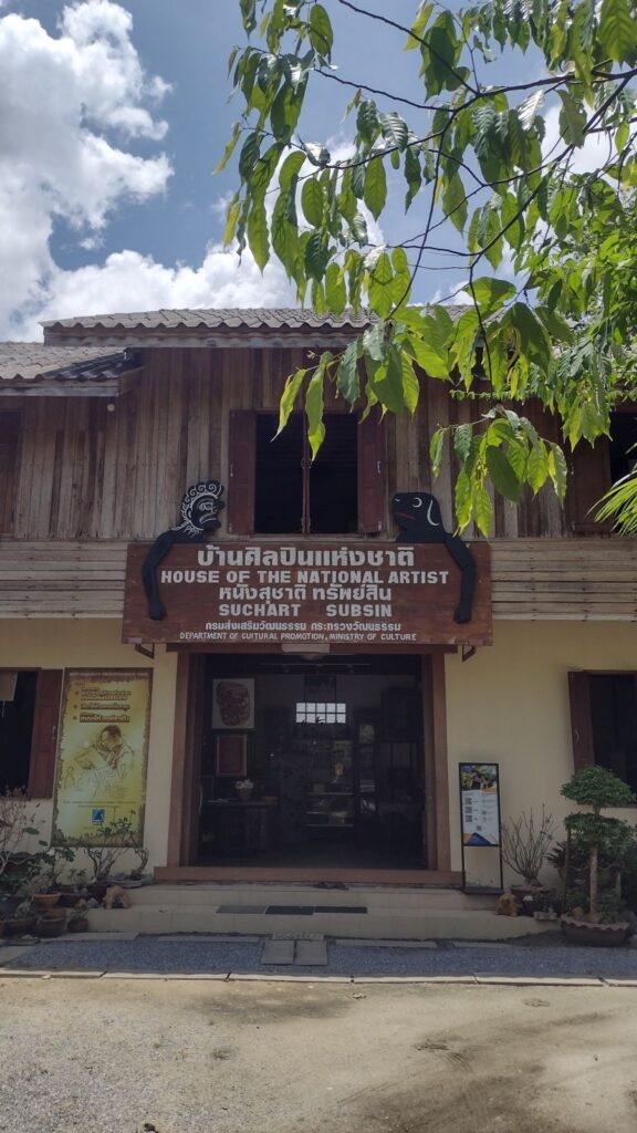 puppet museum nakhon si thammarat