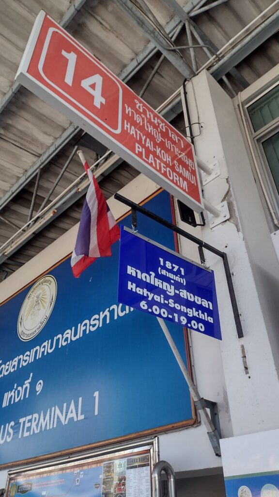 songkhla bus terminal