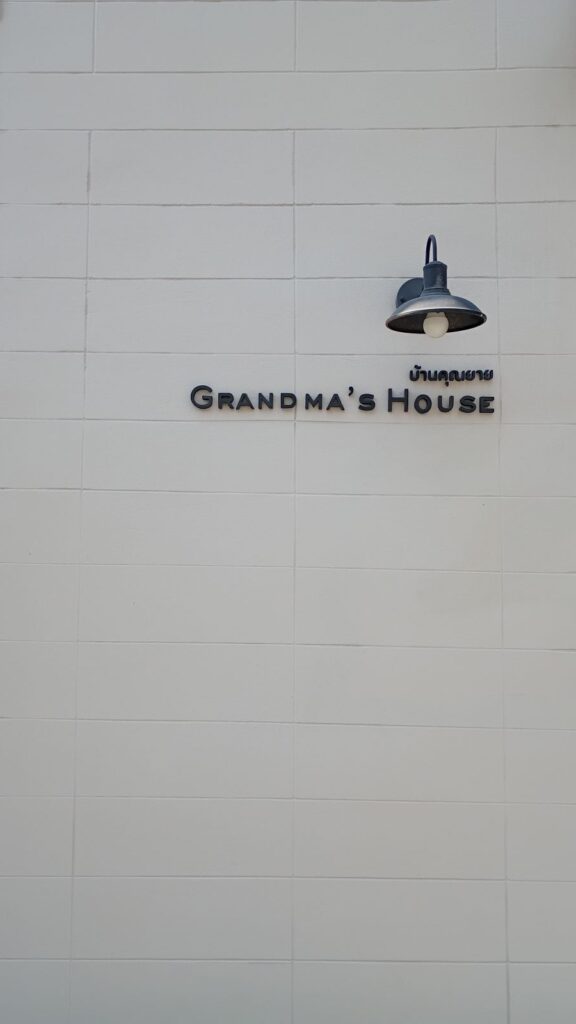 grandma's house prachuap khiri khan