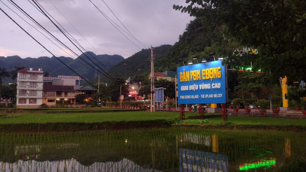 pom coong village