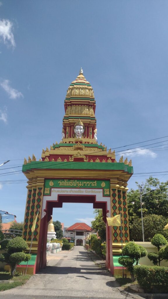 songhla wats