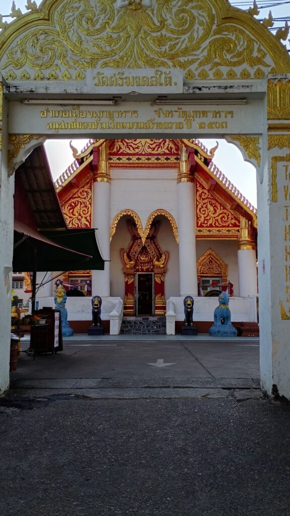 mukdahan temples